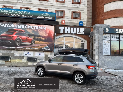Thule Motion XT XL 500 л., черный, глянцевый на Skoda Karoq